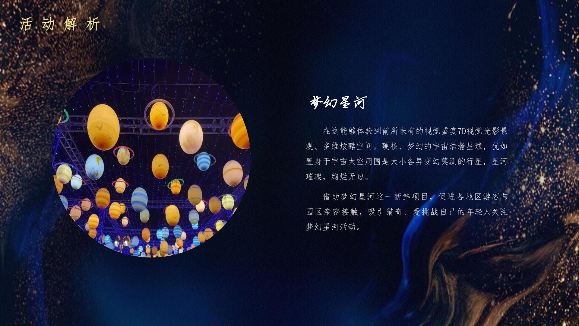 远航合众传媒浅色极简